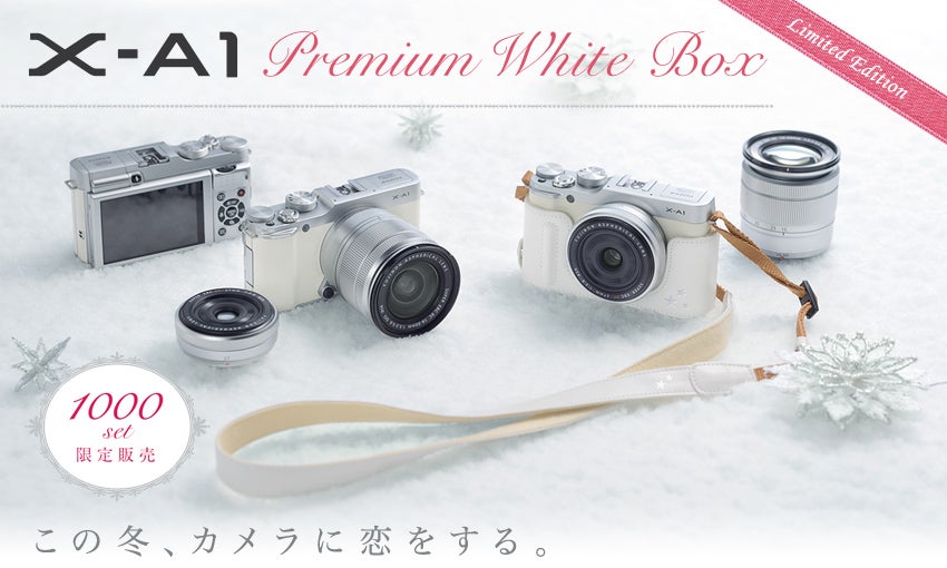 Japan Gets Ultra-rare White Fujifilm X-A1 | Popular Photography